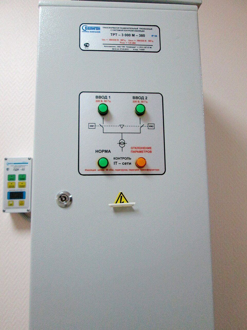 ISO-MED medical isolation transformer